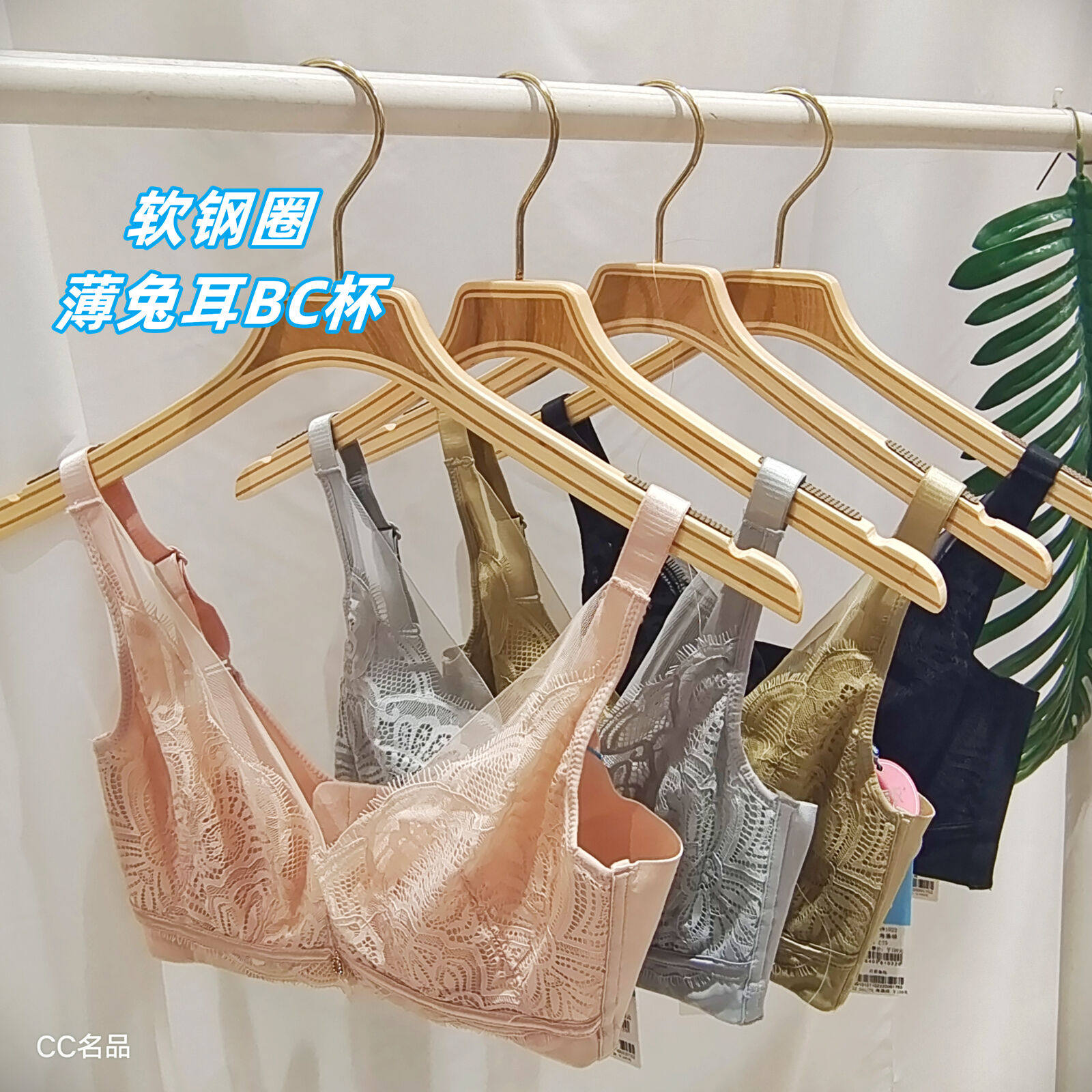 奥杰莉软钢圈乳胶超薄夏季文胸