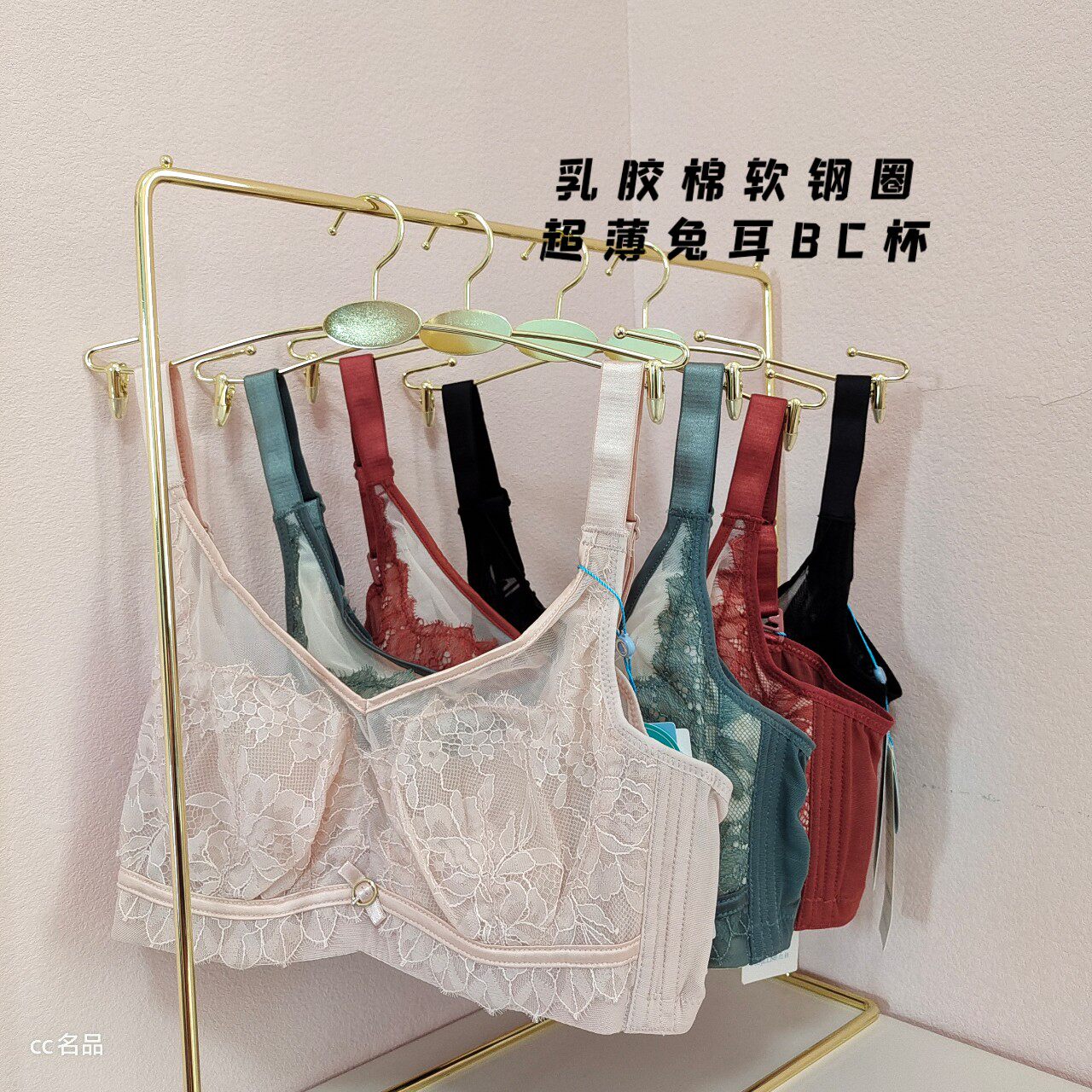 奥杰莉超薄软钢圈玻尿酸乳胶文胸