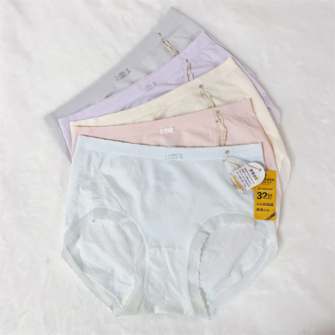 樱姿娜无缝莫代尔内裤女士高腰蚕丝裆透气速干中腰女生内裤9004