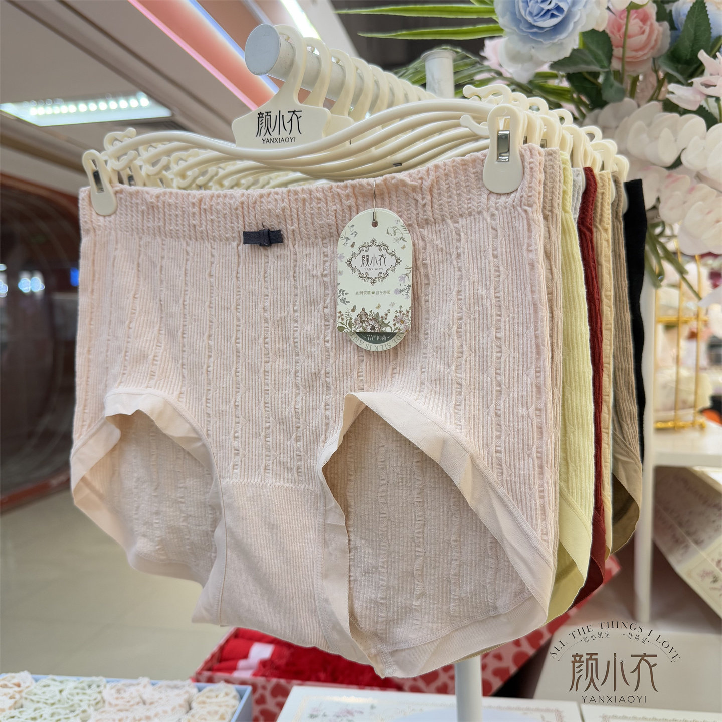 颜小衣内裤新款女士无缝莫代尔舒适透气高弹包臀中腰平角短裤1897,女士内衣/男士内衣/家居服,平角裤,淘宝优惠券,粉丝福利购,淘宝优惠卷