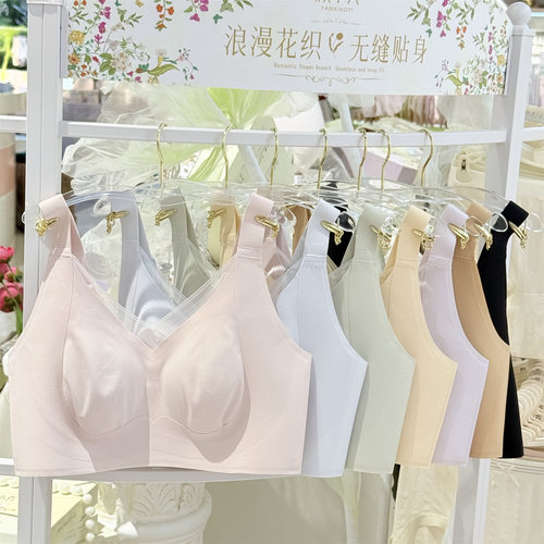 慕约2.0蜜桃杯花瓣杯M09无痕U型四排扣舒适聚拢上托固定杯内衣