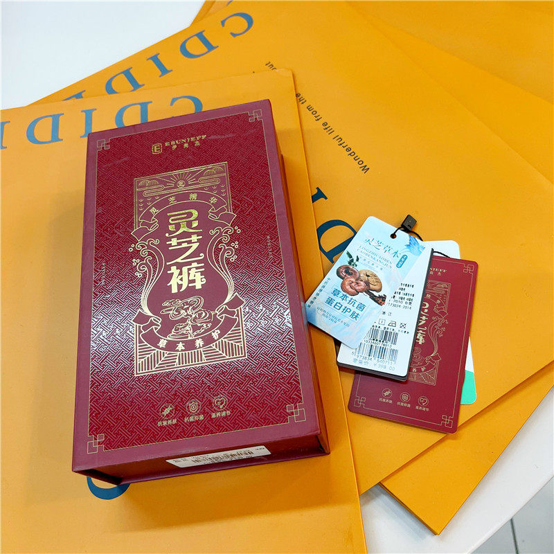 伊尚杰YD302男士中腰莫代尔平角内裤灵芝裤抗菌无痕礼盒功能裤图片