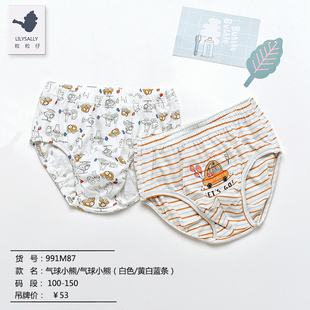 新款粒粒仔 威奇猫男童面包裤纯棉儿童拉拉裤多款三角内裤