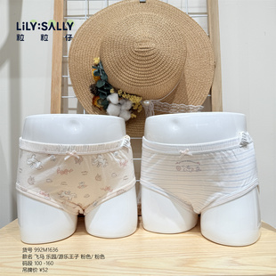 新款粒粒仔 威奇猫女童男童面包裤纯棉儿童拉拉裤多款三角内裤