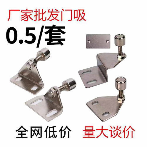 强磁厂家直销门吸铝型材配件强磁