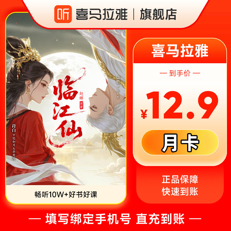 ϲ������VIP��Ա1���� ϲ������VIP�¿� ֱ�䵽��