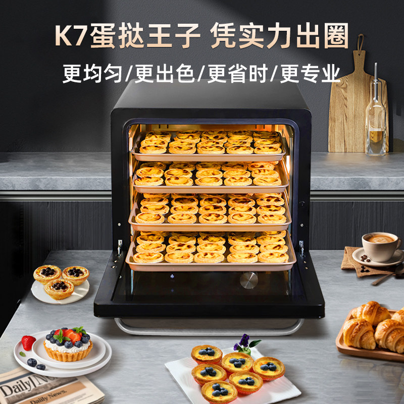 礼悦家K7烤箱商用大容量私房烘焙专用风炉电烤炉烤肠烤蛋挞神器
