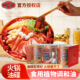桥头 火锅油碟冒菜串串香油碟调和油 红罐香油195ml 65ml