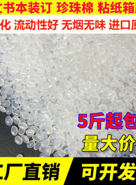 插花无纺布文标书刊包邮胶装机