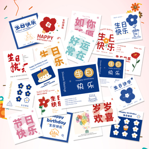 可爱学生生日贺卡高级感明信片鲜花店花束小卡片INS风祝福礼物