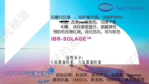 进口LucasMeyer粉红微藻 油溶杜氏藻 抗糖抗氧淡纹紧致原料白净