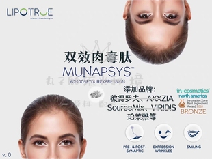 西班牙Lipotrue双效肉du肽乙酰基六肽-1 强紧致提拉 显著淡纹年轻