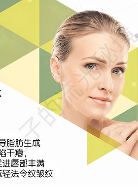 巴西CHEMYUNION麝香草cellfie 脂肪促进剂 丰盈淡纹紧致 护肤原料