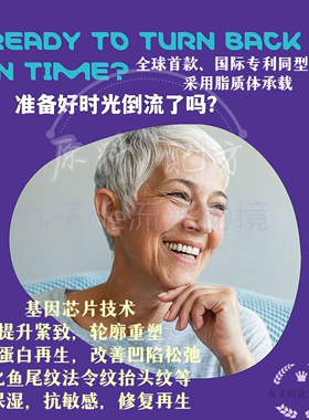 德国默克脂质环丙肽-5护肤原料 高保湿靶向K缞丰盈紧致重塑K皱眼