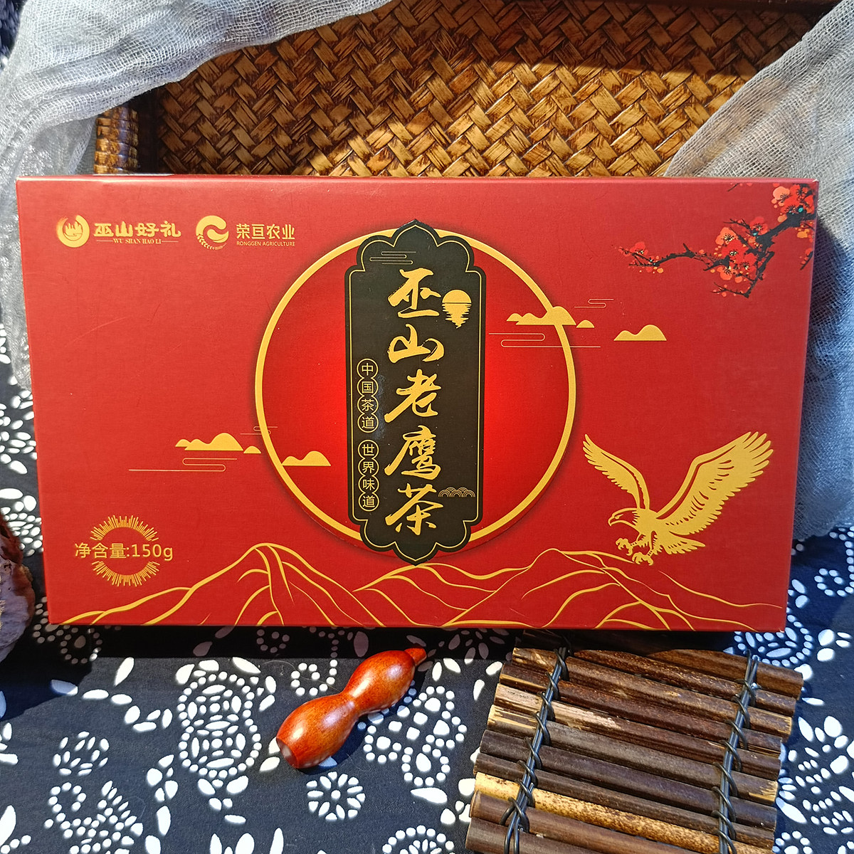 巫山特产老鹰茶150g深山野树老荫茶清凉茶老阴茶天然红白茶茶叶
