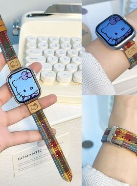 适用Apple苹果iwatchS110Ultra表带98秋冬KT猫76毛呢彩虹多巴胺女