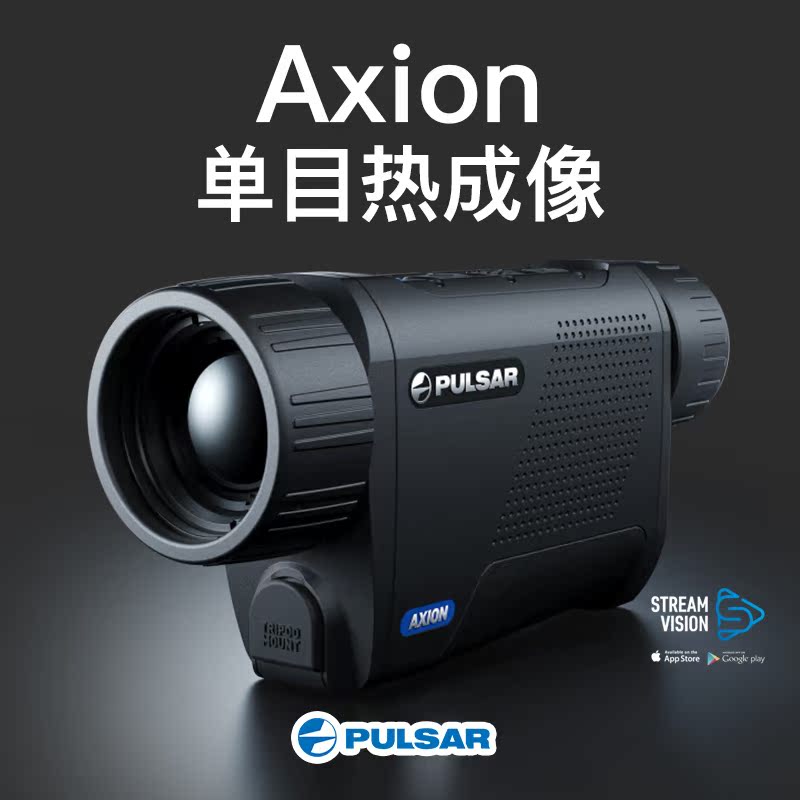 脈沖星熱成像紅外夜視儀白俄羅斯進口XM22S/XQ38/P50戶外手持單筒在類目 戶外/登山/野營/旅行用品, 望遠鏡/夜視儀/戶外眼鏡, 紅外夜視儀中 - 來自Buy2taobao.com提供專業的淘寶代購服務