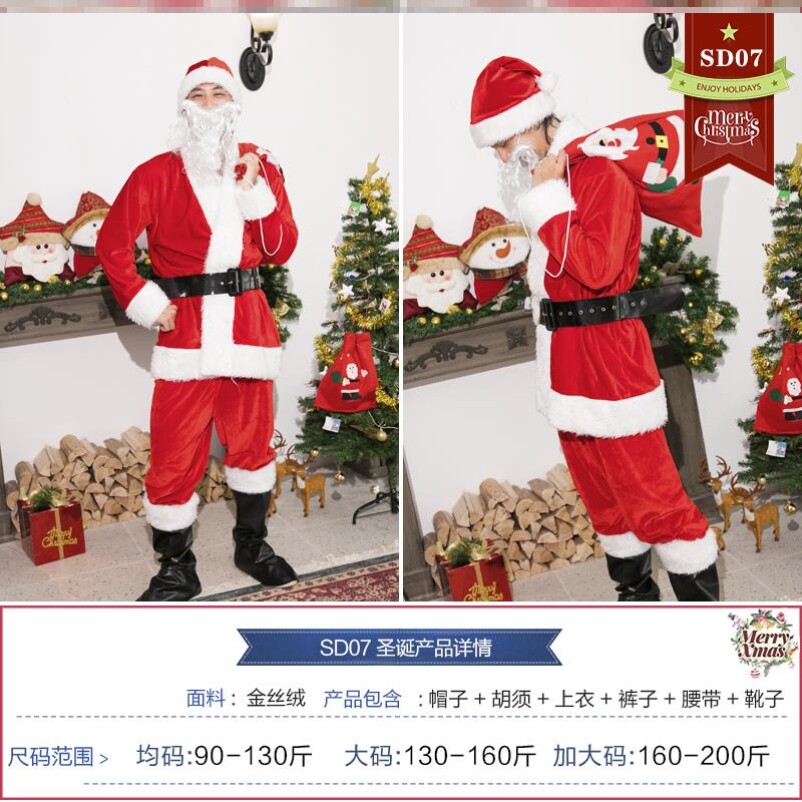 西餐厅长袖大胡子五件套多款街拍装扮圣诞衣服老人服圣诞老人成人在类目 女装/女士精品, 唐装/民族服装/舞台服装, 民族服装/舞台装中 - 来自Buy2taobao.com提供专业的淘宝代购服务