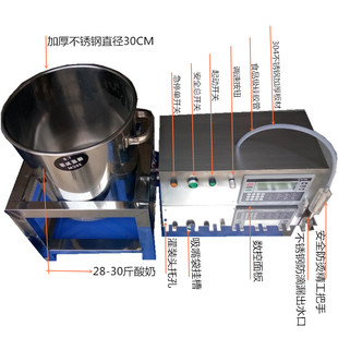 厂2019新款 机牛奶饮料吸嘴袋瓶口罐销 机定量数控分装 酸奶液体灌装