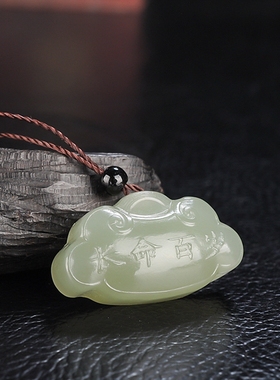 玉石匠新疆和田玉昆仑白玉长命百岁玉佩宝宝平安锁男女玉吊坠吉祥