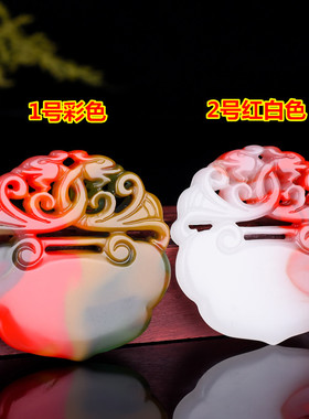 和田玉白玉镂空男女双面平安锁鸡血石宝宝锁彩玉平安如意锁吊坠