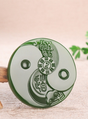 玉石匠和田玉太极八卦玉牌碧玉开运五行悟道八卦男女款平安玉牌