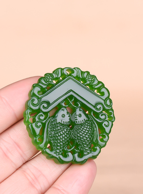 新疆和田玉碧玉双面镂空双鱼吊坠 情侣男女款年年有余玉坠挂件