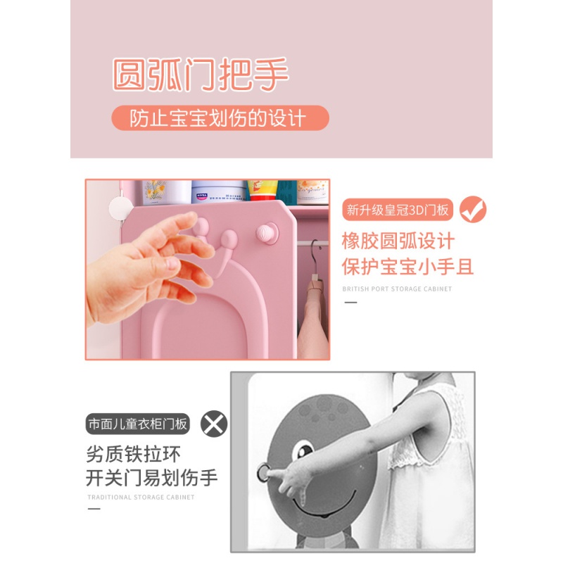 6BUJ儿童衣柜简易家用卧室女孩衣