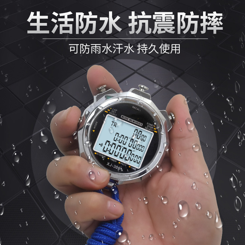 秒表计时器金属100道运动健身教练专业体育老师跑步田径比赛用