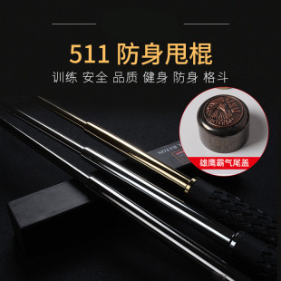 甩棍伸缩棍子三节棍合法车载自卫用品打架刀女生防身摔棍甩棒甩鞭