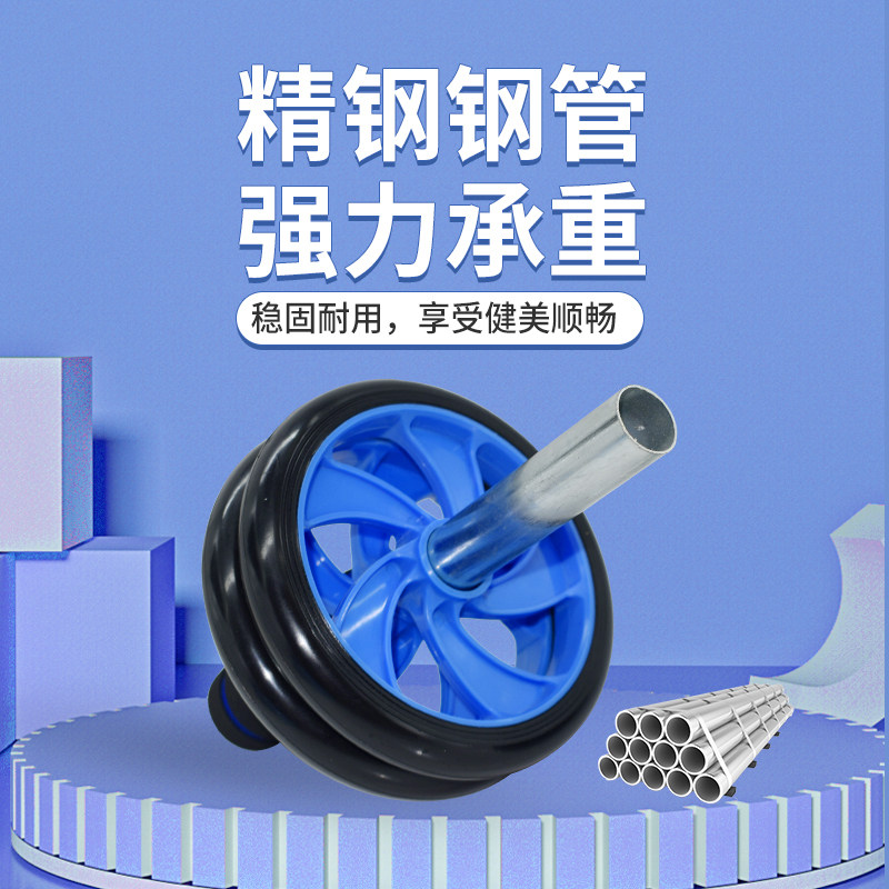 健腹轮女士在家锻练马甲线练肚子腹肌轮锻炼腰腹部卷腹轮健身器材