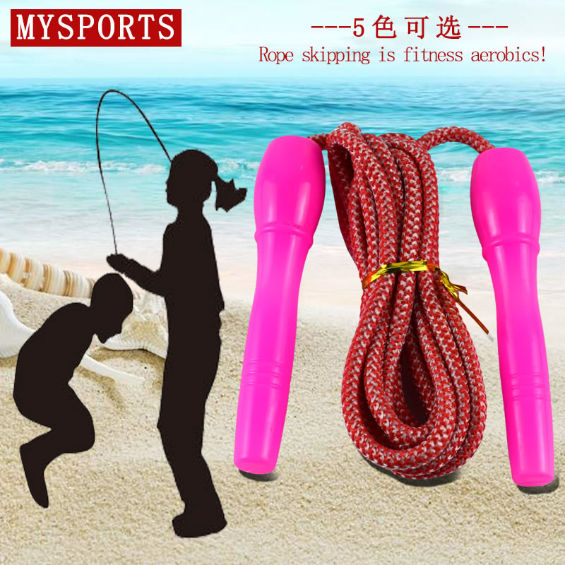 mysports小学生跳绳专业儿童跳绳幼儿园校园跳绳健身运动比赛跳绳