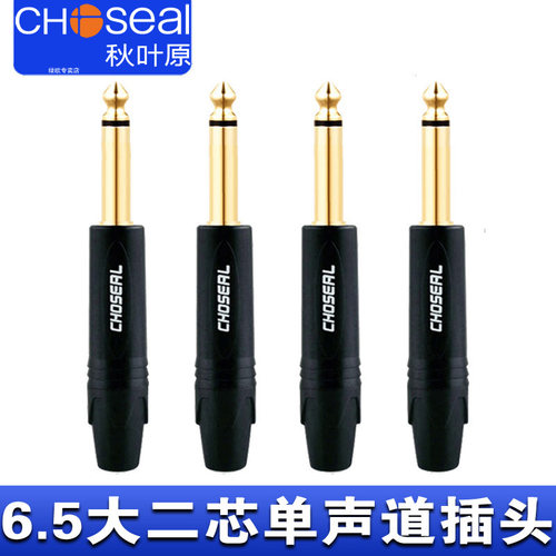 散订：8元/个     整盒订：4个/盒装=24元
