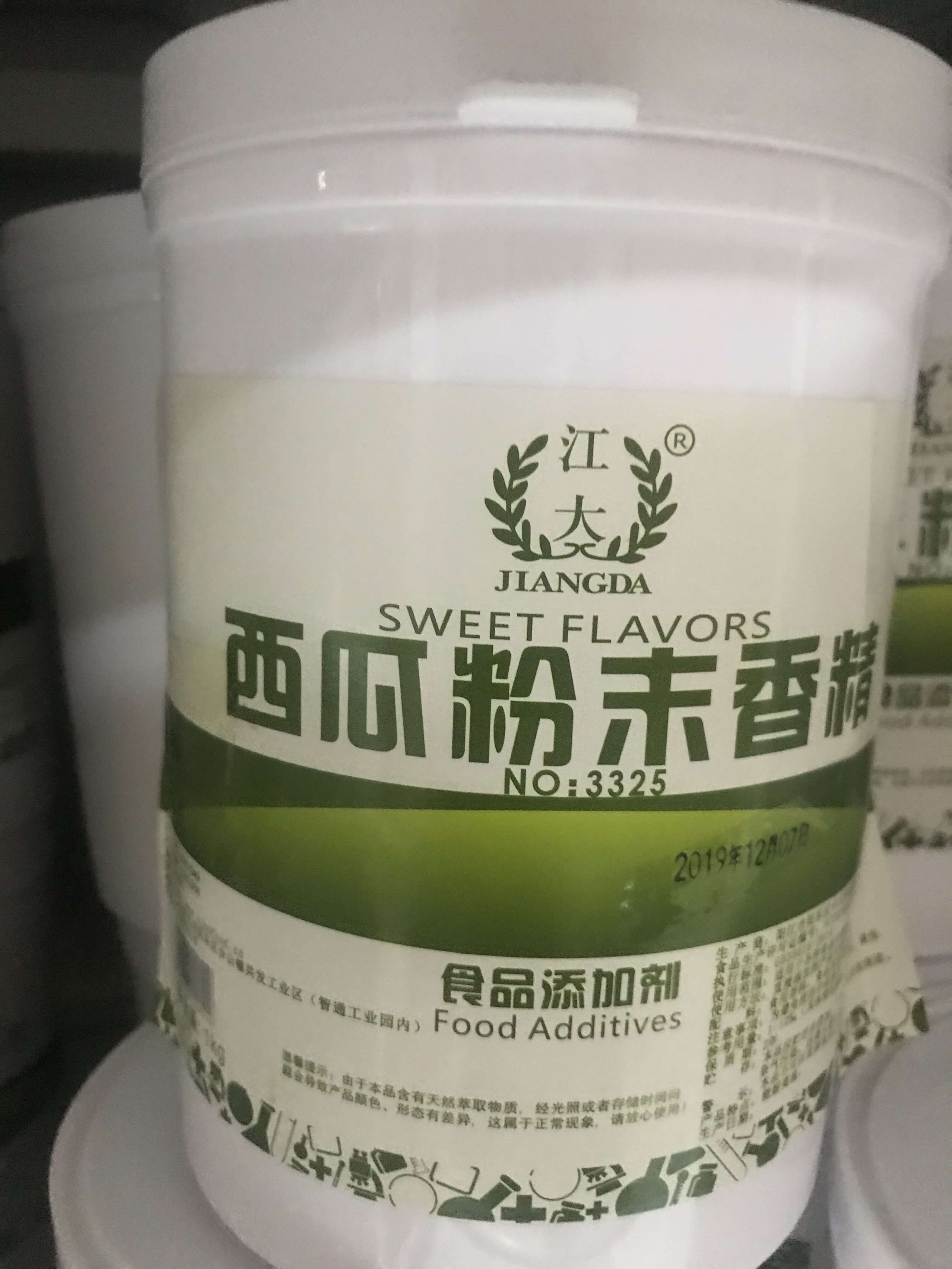 江大西瓜粉末香精香料烘培饮料增味剂奶茶冰淇淋馅料钓鱼包邮