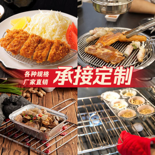 厂家定做不锈钢材质 烧烤网 铁网 篦子 工具 沥油架 格子 铁网 - 封面