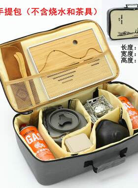 岩谷装户外煮茶炉具烧水壶