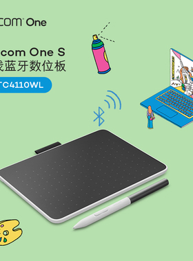 和冠Wacom One数位板CTC4110WL安卓手机绘图画板电脑ps蓝牙手写板