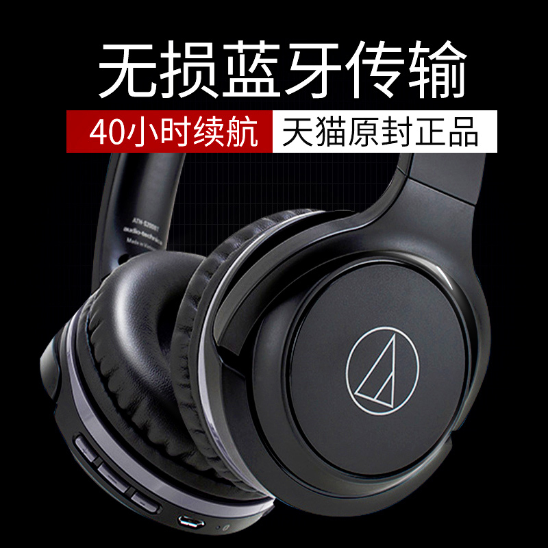 Audio Technica/ÌúÈý½Ç ATH-S200BT ÎÞÏßÀ¶ÑÀÍ·´÷ʽÍòħÒôÒôÀÖÖØµÍÒô´øÂóͨ»°·¢ÉÕÊÖ»úͨÓÃb¶ú»ú¶úÂ󳬳¤´ý»ú