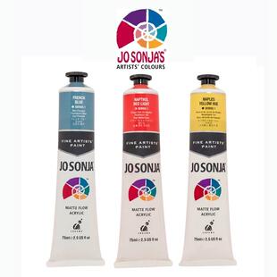 JS水性漆Jo Sonja进口艺术家级哑光丙烯模型涂装BJD颜料分装