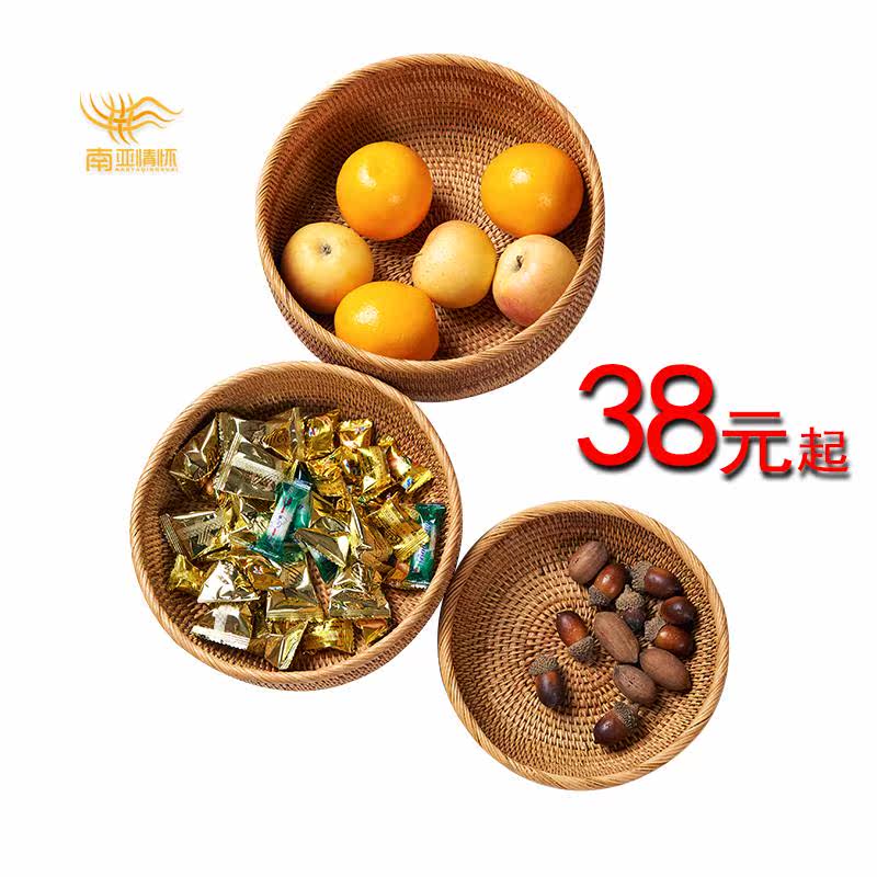 藤编水果篮子越南秋藤水果盘子果盆藤艺零食糖果干果收纳筐盒包邮|ruв категории посуда, посуда, фрукты бассейна/компот/корзина - от Buy2taobao.com для оказания профессиональной услуги покупки агента Taobao