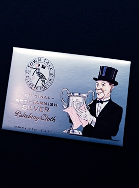 新到英国泰通原装进口Town Talk专业擦银布擦亮布12.5×17.5cm
