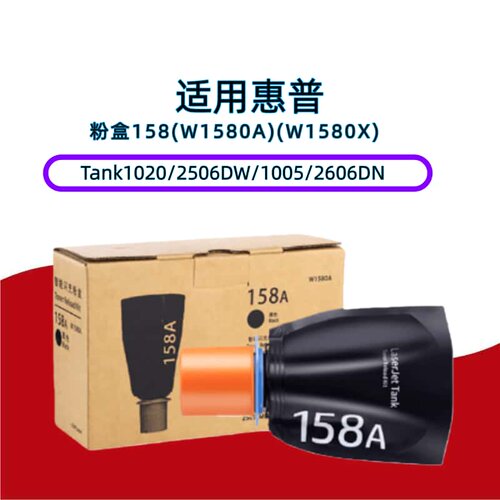惠普HP分体式品质保证
