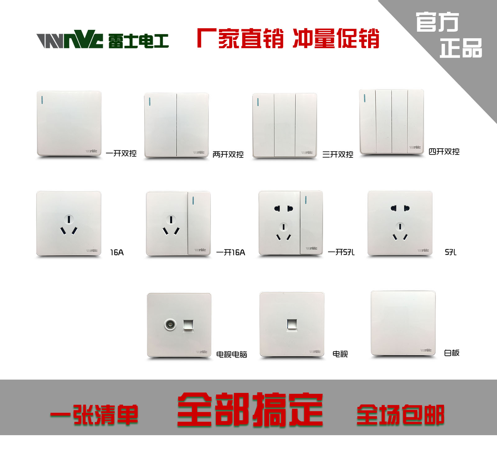 À×Ê¿µç¹¤Ò»¿ªÎå¿×usb16a¿Õµ÷¶à¹¦ÄÜ´ø¿ª¹ØµÄ²å×ùÃæ°å¶à¿× ¼ÒÓÃ