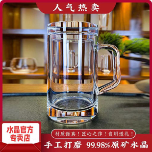 机器切割天然原石水晶杯大容量水杯盖杯把手办公茶室高端茶杯茶器