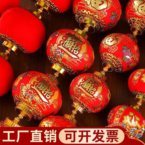 植绒小灯笼挂饰新年商场装饰