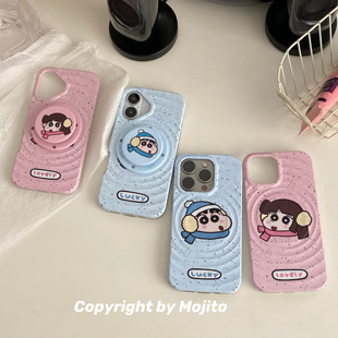 MOJITO|可爱泼墨蜡笔小新妮妮磁吸支架适用iphone16promax苹果16手机壳15pro情侣款14全包硅胶13防摔15软套