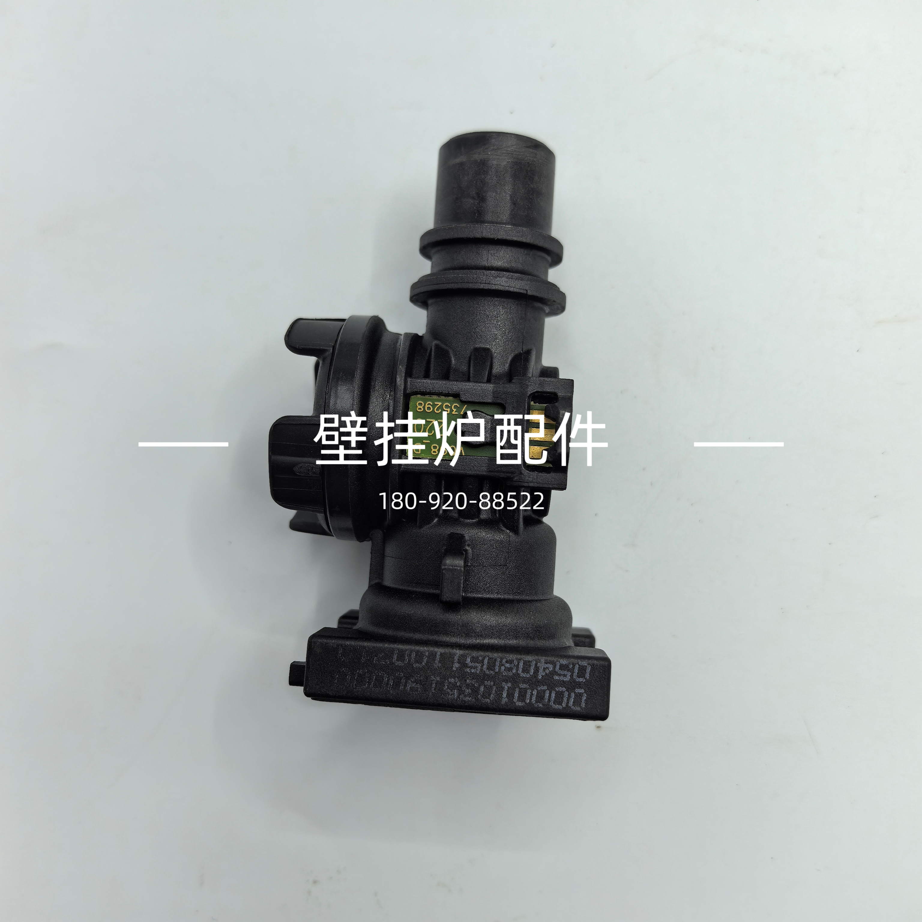 原装威能杜瓦尔壁挂炉水流传感器 德国采暖热水炉流量计开关配件