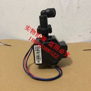 庆东壁挂炉三通阀 庆东壁挂炉配件 三通阀三通换向阀