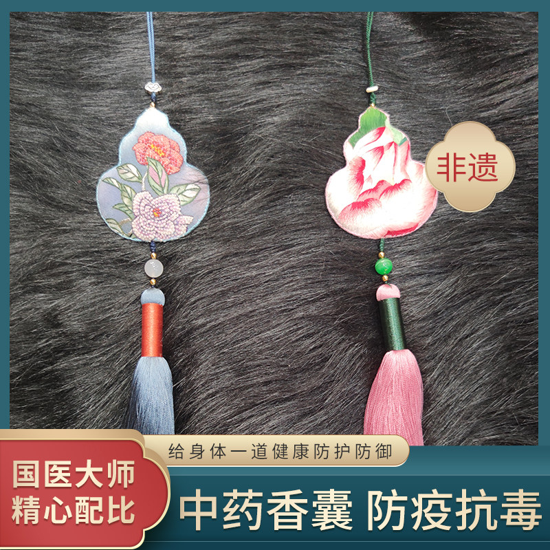 曹氏香包手工刺绣吉祥葫芦香囊随风古风香袋防虫香包荷包袋中药