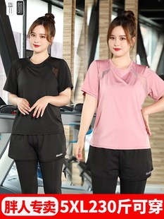 运动套装 2023春夏加大码 女健身服瑜伽服新款 跑步房宽松200斤胖MM